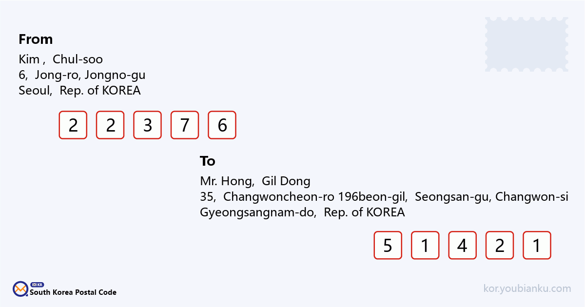 35, Changwoncheon-ro 196beon-gil, Seongsan-gu, Changwon-si, Gyeongsangnam-do.png